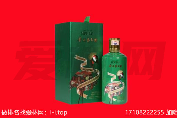 修文县回收出口茅台酒.jpg