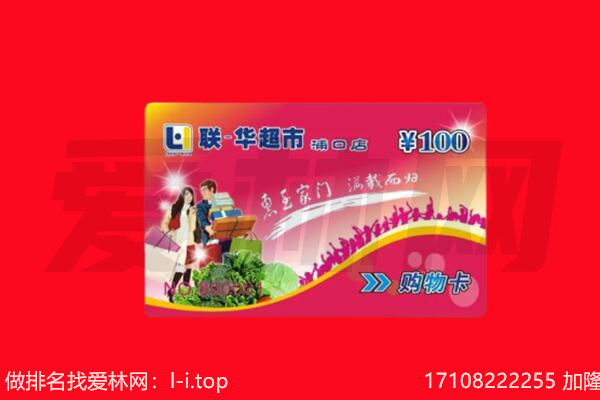 修文县回收购物卡