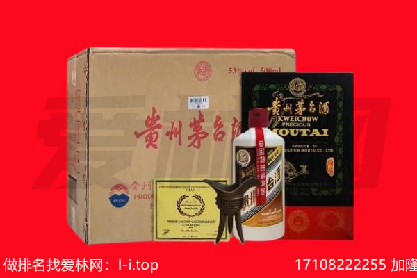 修文县回收陈年茅台酒