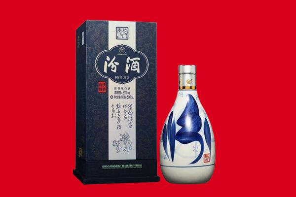 修文县回收汾酒.jpg