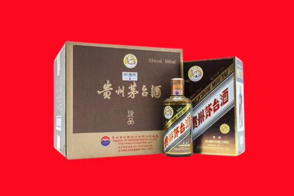 修文县回收50年茅台